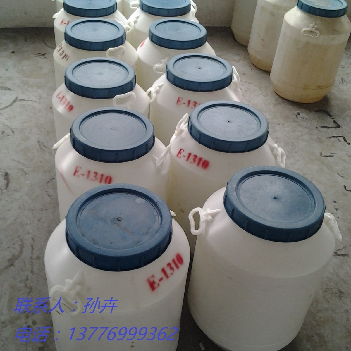 供应优良乳化剂 异构醇醚1303 1305 1308 1306 1310