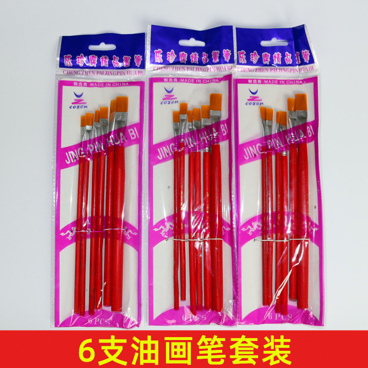Nylon set