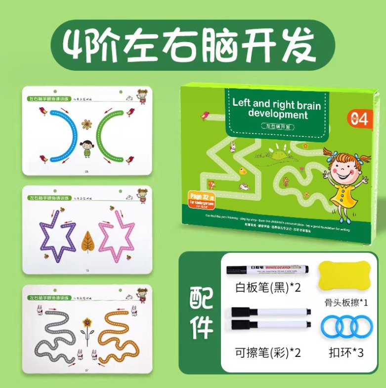 微信截图_20231013144532