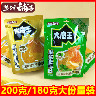 �}����Ӵ�ħ��������u���ؾӼ������u��ë������׷�������ʳƷ