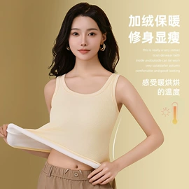 女士背心;裹胸、抹胸;女士三角裤