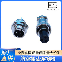 �S�����l���ղ��^M12������| GX12��|��ĸ���^2P/3P/4P/5P/6P