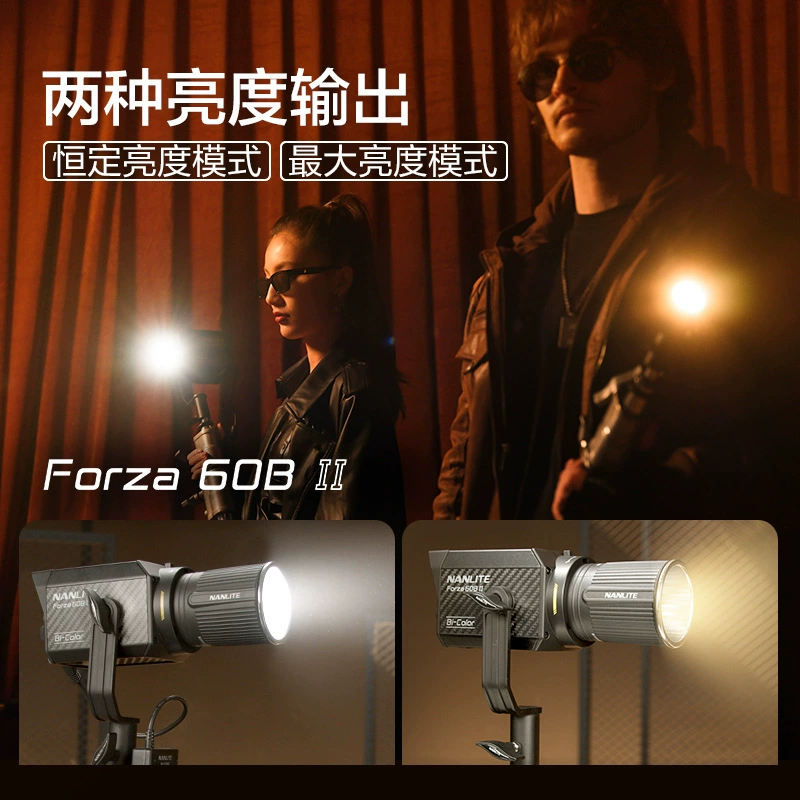 Lamp, two-color set, CCTV camera, fill light, 60/60b