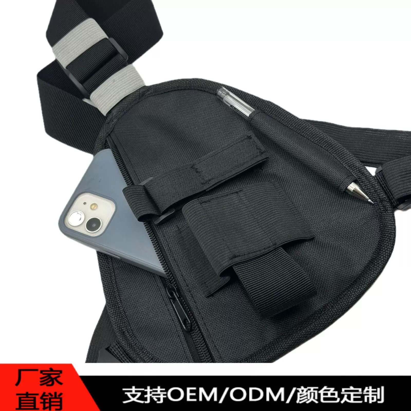 工厂直批对讲机多功能椭圆胸包便携斜挎包适用对讲机收纳耐磨