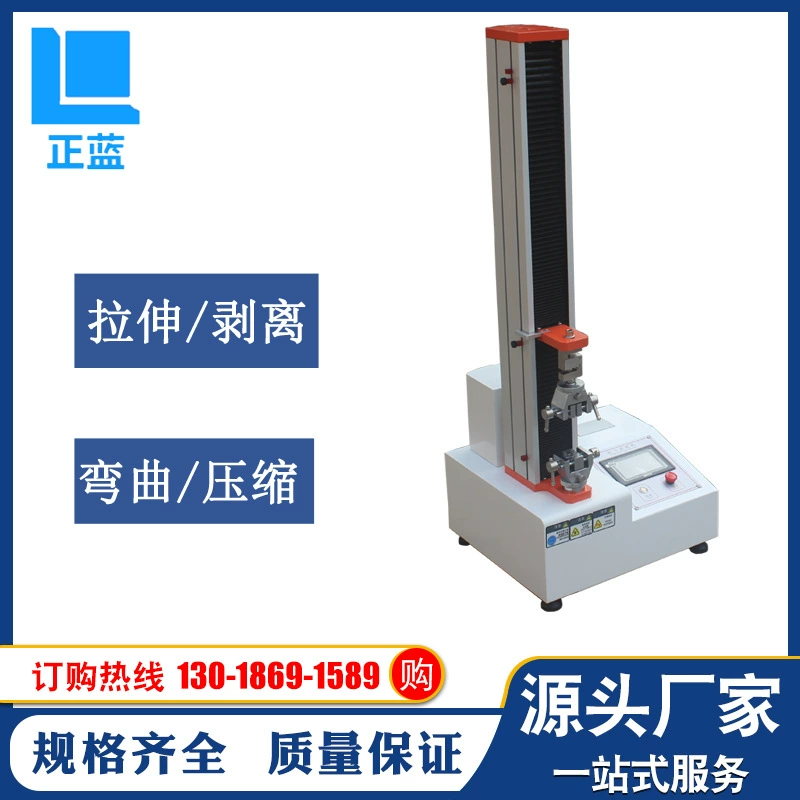 Машина для испытания на растяжение Машина для испытания на растяжение Двухколонная машина для испытания на растяжение Тестер на растяжение машина