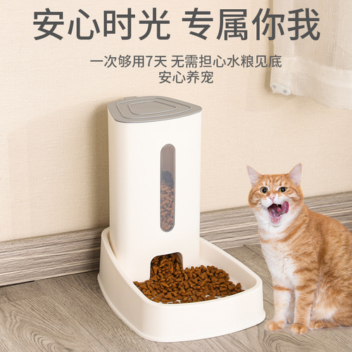 Automatic cat feeder, pet water dispenser, dog water dispenser, drinking water artifact, mobile unplugged water feeding supplies