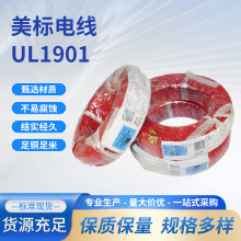 ulӾawgߜؾ͸߉V늾|ul1901