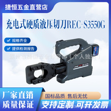 REC-S3550G늄�Һ���е��ձ�IZUMI�ֳ�ʽ���ʽ�ྀ�Q