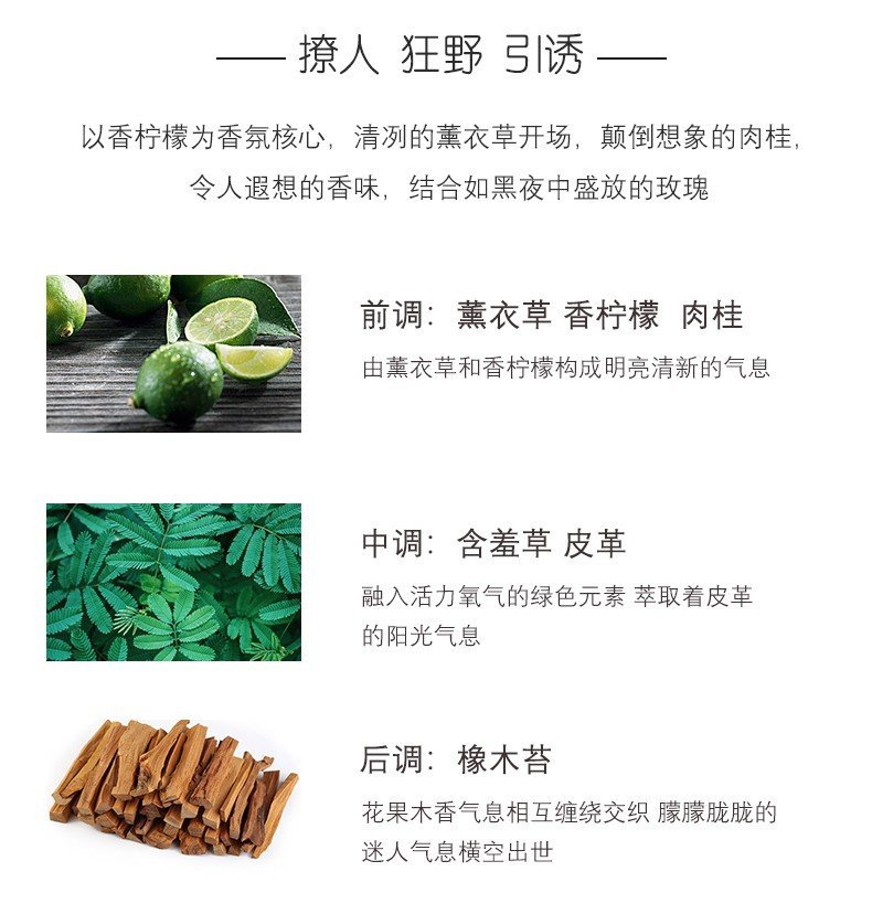 男士香水_09.jpg