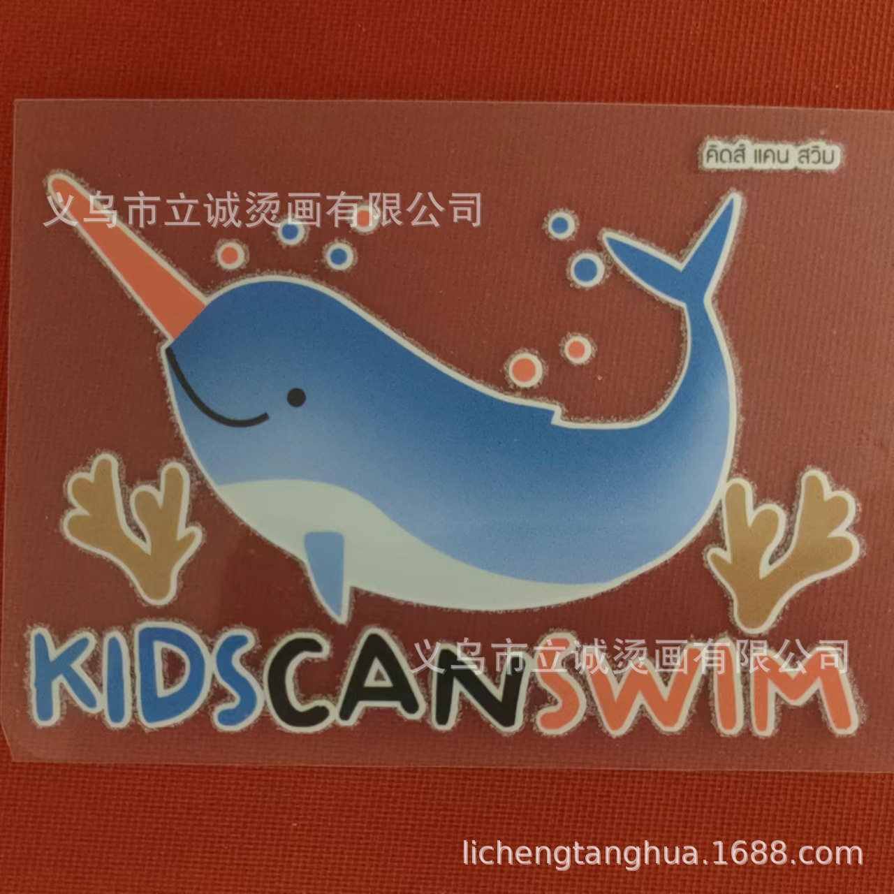 微信图片_20240612111612