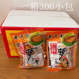 �ϸɵ��ͳ��}����С���}��20gһ��300С��