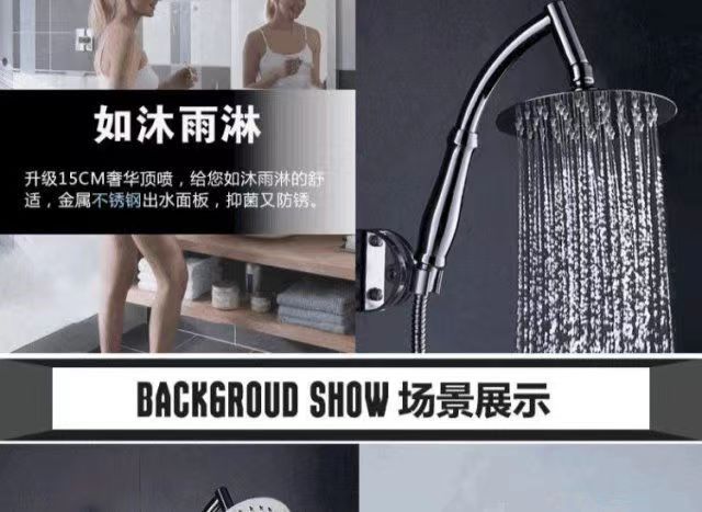 Stainless steel pressurized water heater, solar universal shower head, 6-inch round, 8-inch square full figure