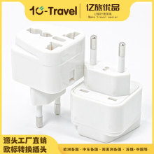 全铜巴西标转换插头巴西插头巴西转接头欧洲旅行电源插头WD-9C-1