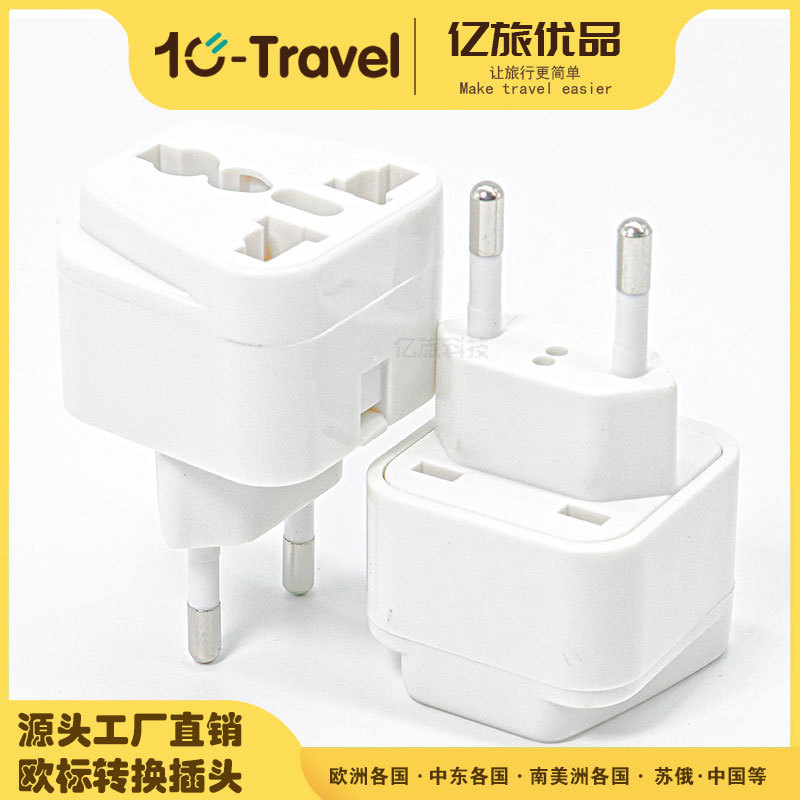 All copper Brazil standard conversion plug Brazil plug Brazil adapter European travel power plug WD-9C-1 All copper Brazil standard conversion plug Brazil plug Brazil adapter European travel power plug WD-9C-1