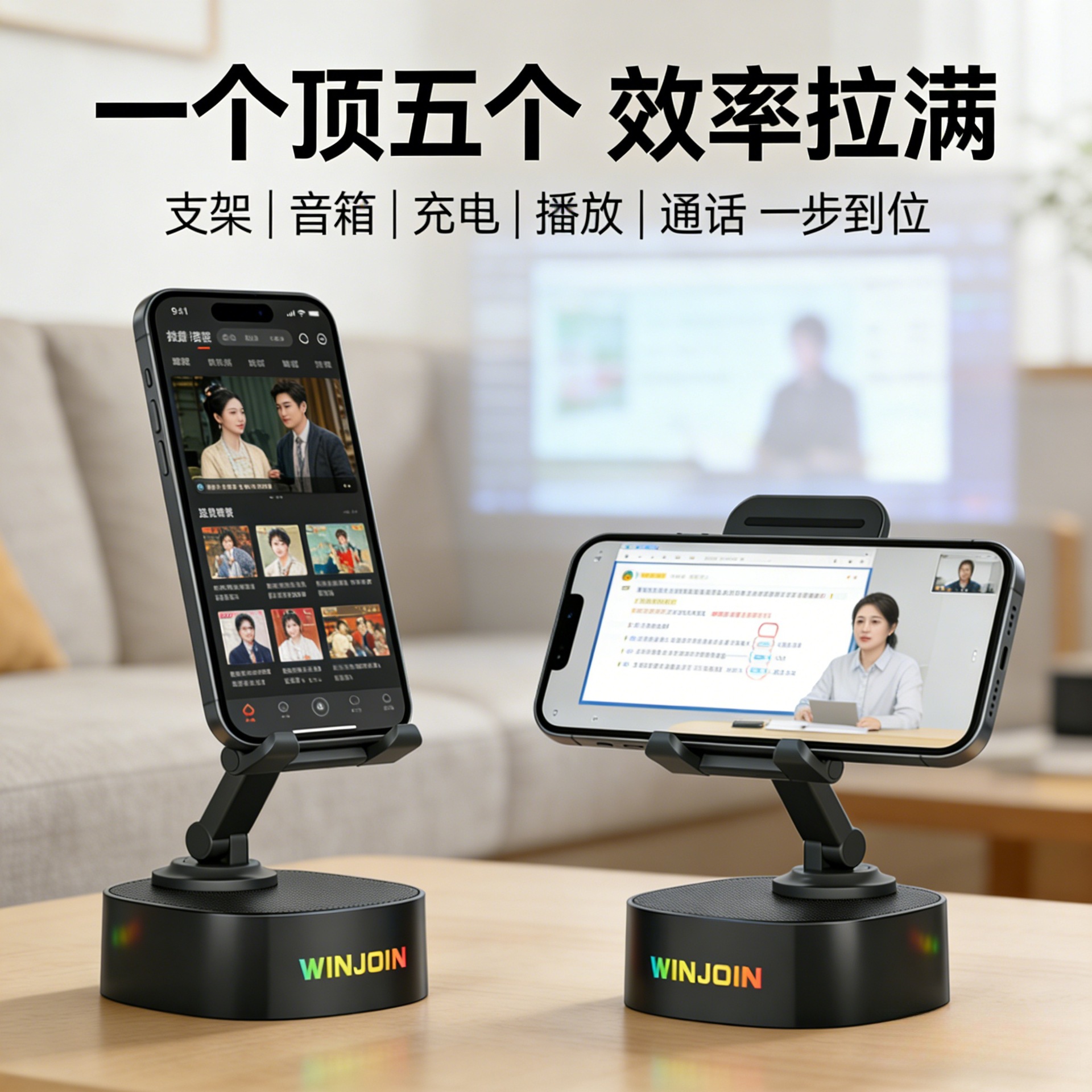 즉시 구매 가능한 블루투스 스피커 일체형 기기, 접이식, 신축식, 회전식, 5-in-1 다기능 컴퓨터 스피커, 라이브 방송 전용