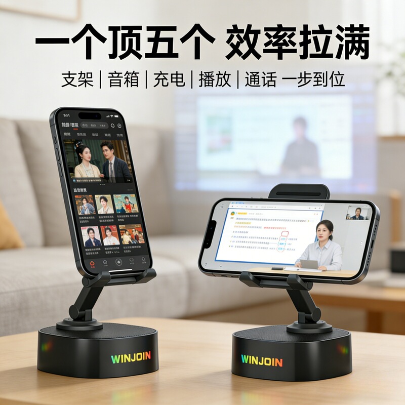Wireless Charging Bluetooth Speaker for Home Use, High Volume, Desktop Foldable Portable Office Computer Bluetooth Speaker