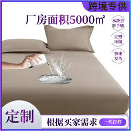 亚马逊跨境定制纯色水洗棉防水床笠席梦思床垫罩防尘全包防滑定制