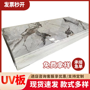 uv��´���ʯ�����b����b�۰��҃��b���o���屳����pvcʯ�ܠ���