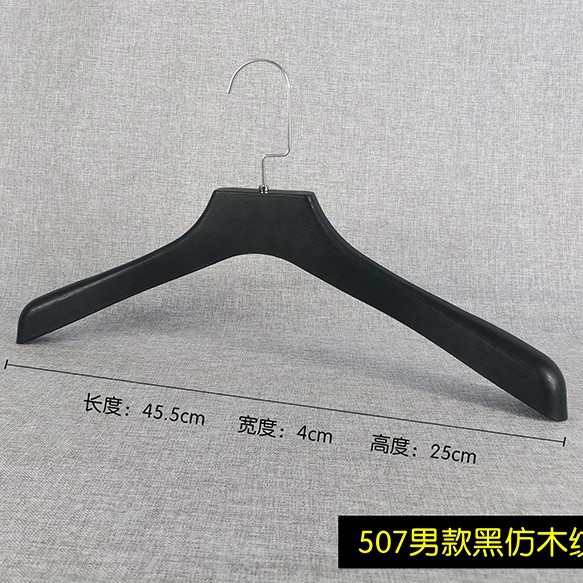 507 남성용 블랙 플랫