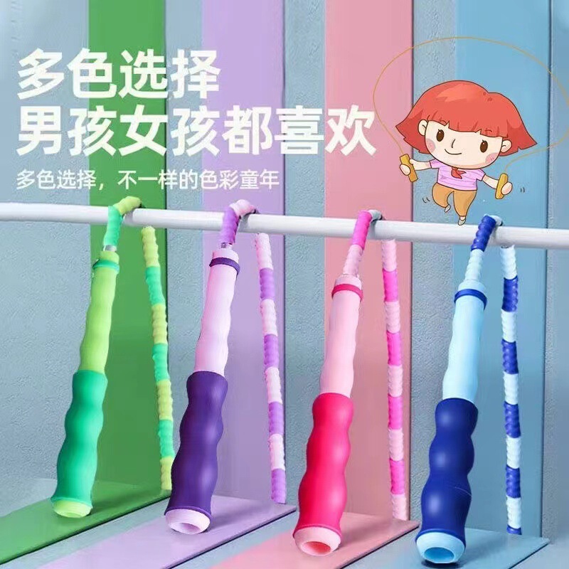 子供の竹の節の縄跳びの新型は名前のクラスの小中学生の初学の専用を書くことができて中学生の縄跳びを調節することができます。|undefined