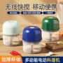 充电小巧无线电动压蒜器