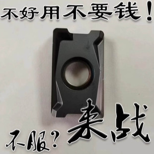 Kenner's Same Double-Sided Quick-In Milling Cutter Cnc Blade Lnpu/Lngu15T608/ 110408 Srge