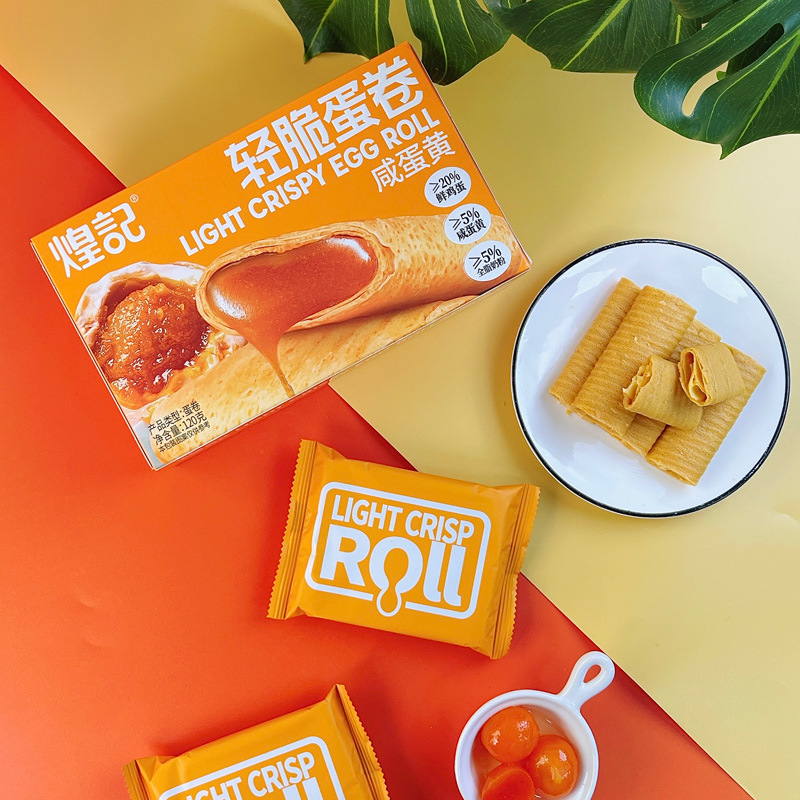 New Product Hongji Light and Crispy Egg Rolls 120g Salted Egg Yolk Flavor Sandwich Phoenix Rolls Afternoon Tea Snacks Wholesale