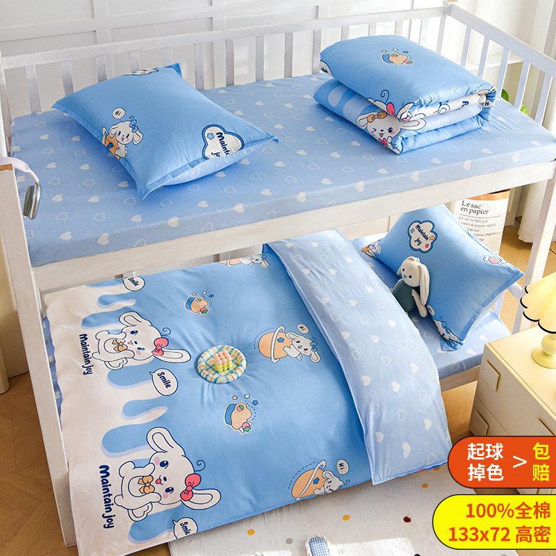 Dormitorio de estudiantes Sombrilla de cama de algodón de tres piezas para estudiantes universitarias, cama de algodón, funda de edredón, colchón de cuatro piezas, seis piezas