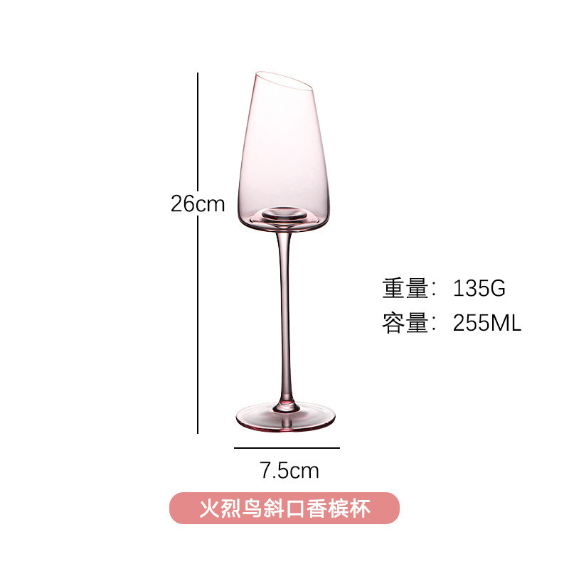 플라밍고 베벨 260