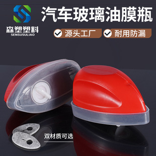 ��܇������Ĥ�� 120ml������坍ˢ�Ӻ�ҕ�R����ˮ��һ��������ƿ