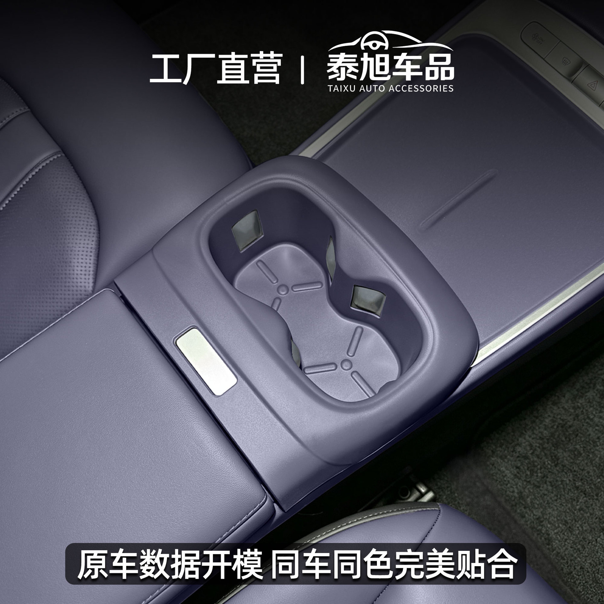 Suitable for MG4X central control silicone cup mat anti-slip anti-splash protection kit, matching color interior modification