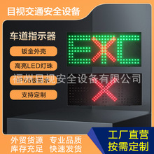 ���Q؛Դ�X��ETC܇��ָʾ�����ٹ�·���Mվ��̖��LED��·ָʾ��