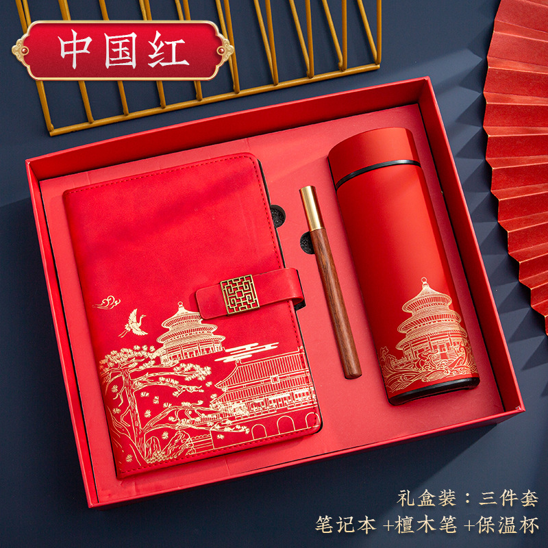 창문 그릴 버튼 - 중국 레드 - 에버그린 트리 - 보온병 컵