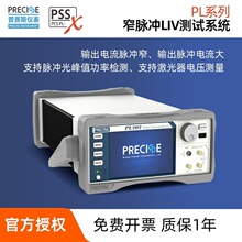 ����˹PLϵ��PL202խ�����ѹ����������LIVϵͳ�ֳִ��ʼ�����