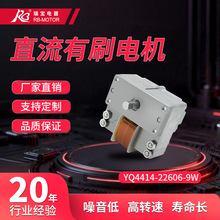 RB Motor44ӢȦ���ֱ�������������� ��ҵ��е�Զ����豸����