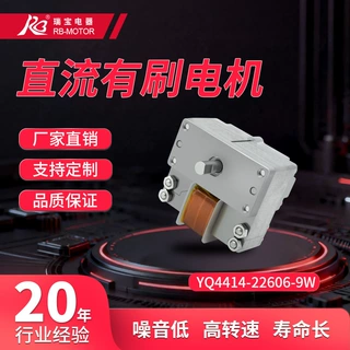 RB Motor44英圈电机直流交流调速马达 工业机械自动化设备动力