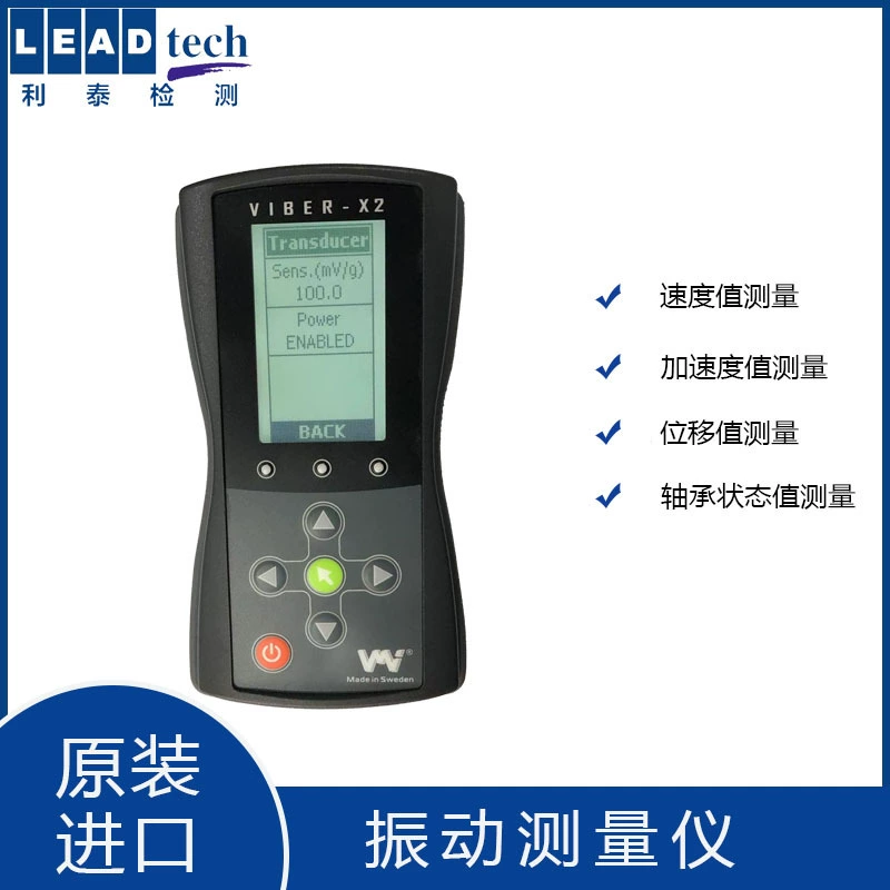 VVMI Вибрационный измеритель скорости перемещения VIBERX2 Измеритель амплитуды амплитуды Измеритель вибрации Тестер