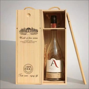 Wooden storage gift box single red wine compartment creative Champagne wine wine wooden box gift box