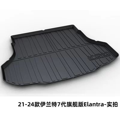 Sonata, Tucson L Trunk – Trunk Mat - 21-24-elantra-7th-generation-flagship-version-elantra-dedicated-car