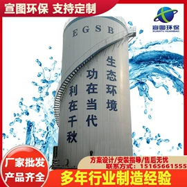 污水处理设备;气浮设备;污泥处理设备