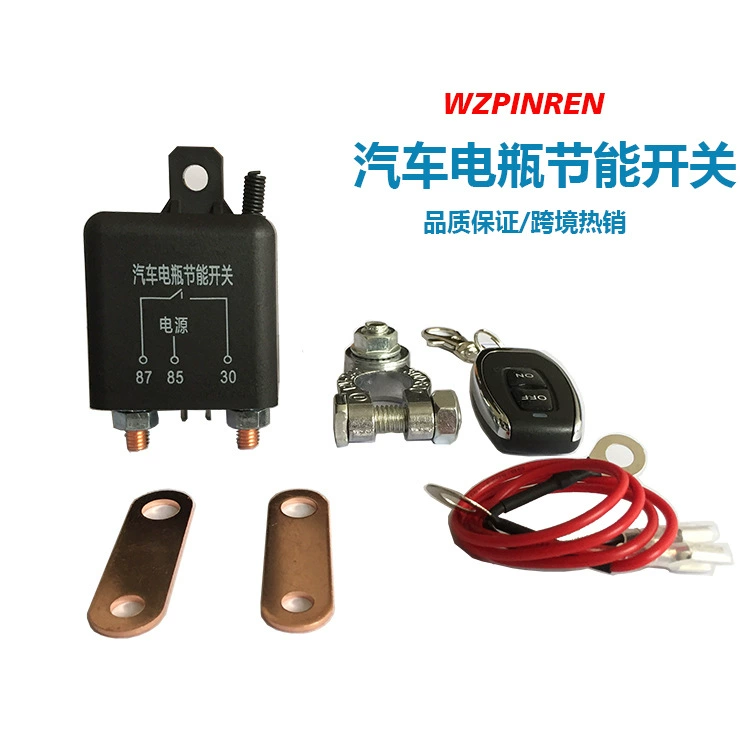 Автомобильный аккумулятор Энергосберегающий переключатель Автомобильный аккумулятор Утечка питания 200A12V с реле дистанционного управления