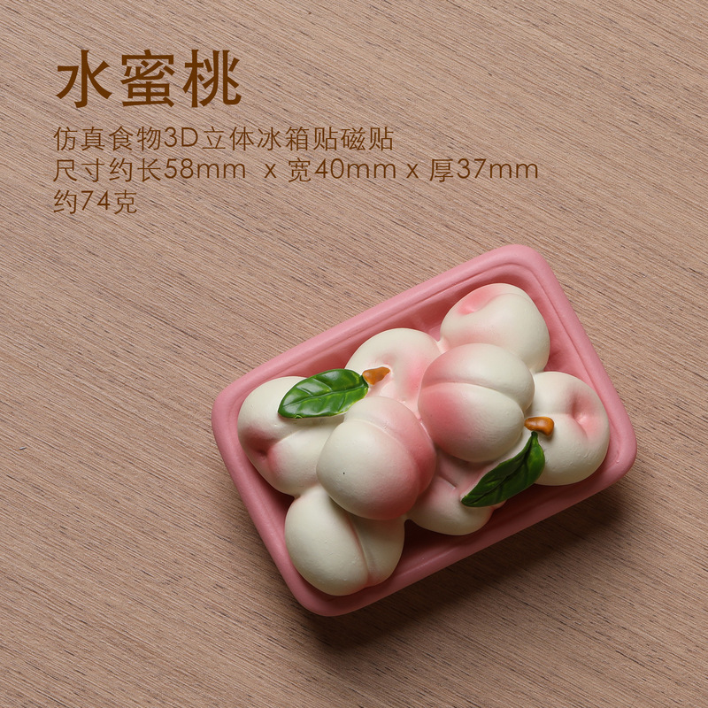 新款大号3D水果榴莲橘子冰箱贴三文鱼海鲜美食玩物立体创意磁性贴|undefined