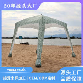 亚马逊沙滩帐户外休闲遮阳伞海边海滩度假大空间铁杆帐篷