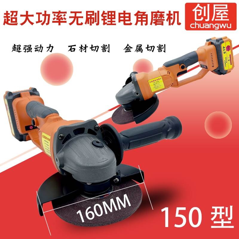 Brushless rechargeable electric lithium battery charging