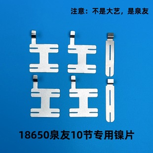 ��ˇ�������18V21V5��10��15��20���Ƭ18650��21700�Ƭ�B��Ƭ