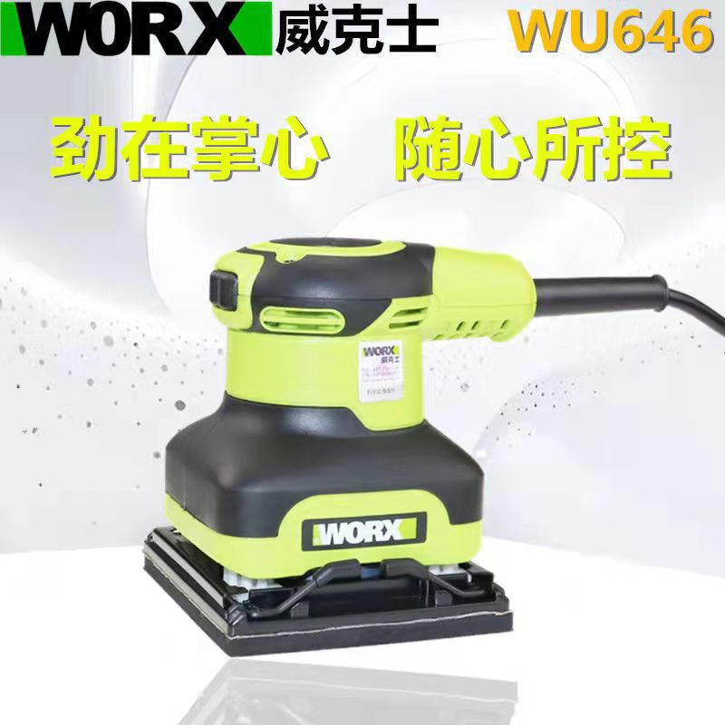 Wicks Sandpaper Machine Sander Wu646/Wu639/Wu649/659 Woodworking Wall Putty Efficient and Labor-Saving