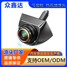 车载摄像头;车载显示器;数码音频线