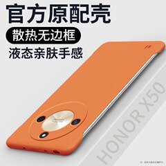 Honor X60 携帯電話ケースに適しています。無地、フレームレス、超薄型、つや消しハードケース、Honor X50i 用、放熱性と落下防止保護。