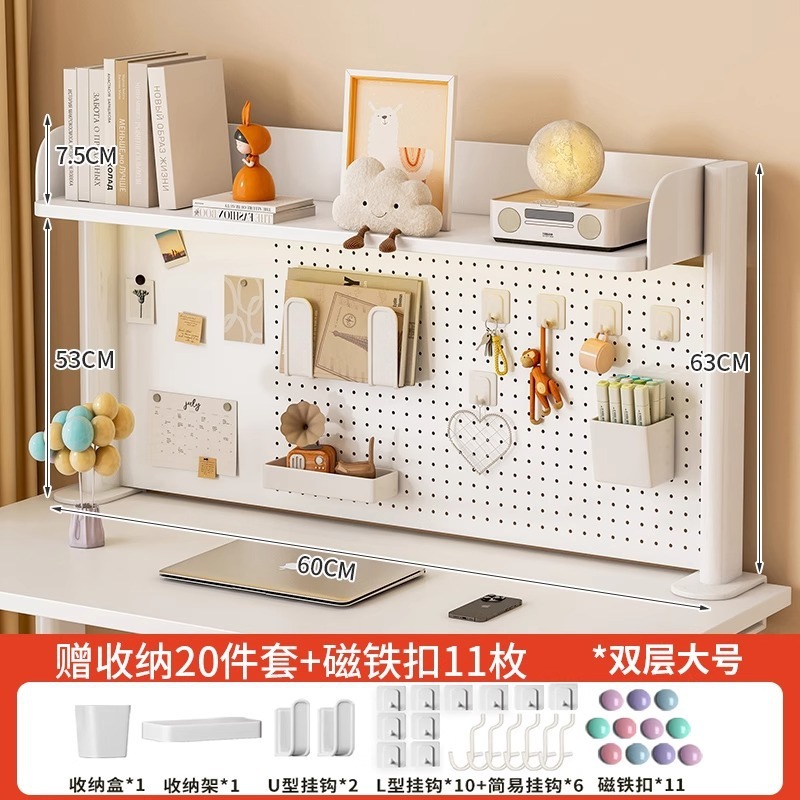桌面置物架可拆卸洞洞板书桌学生家用办公书架收纳整理架储物架子|undefined