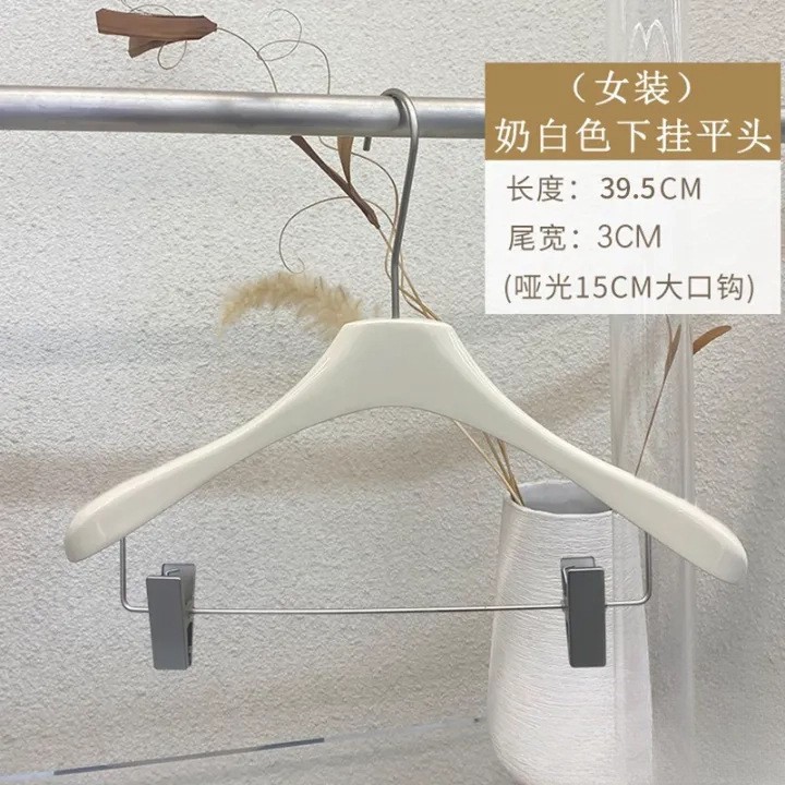 3.0 밀크 화이트 플랫 걸이 클립 걸이